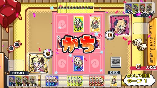画像ギャラリー No.001のサムネイル画像 / 角巻わためさんがメインキャラクターの「じゃんつの -Janken Horn-」,Steamで配信開始。じゃんけんに戦略要素を追加したゲーム
