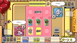 画像ギャラリー No.006のサムネイル画像 / 角巻わためさんがメインキャラクターの「じゃんつの -Janken Horn-」,Steamで配信開始。じゃんけんに戦略要素を追加したゲーム