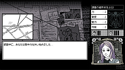 恐怖の迂回