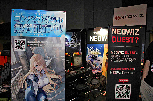画像ギャラリー No.001のサムネイル画像 / 新たなナラティブゲームの発掘を目指すゲームパブリッシャ「NEOWIZ」のブースをレポート［BitSummit］