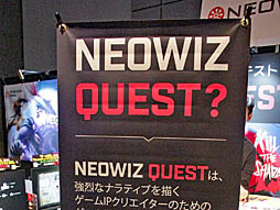 画像ギャラリー No.004のサムネイル画像 / 新たなナラティブゲームの発掘を目指すゲームパブリッシャ「NEOWIZ」のブースをレポート［BitSummit］