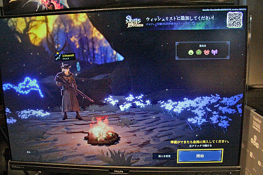 画像ギャラリー No.005のサムネイル画像 / 新たなナラティブゲームの発掘を目指すゲームパブリッシャ「NEOWIZ」のブースをレポート［BitSummit］