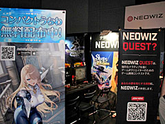 新たなナラティブゲームの発掘を目指すゲームパブリッシャ「NEOWIZ」のブースをレポート［BitSummit］