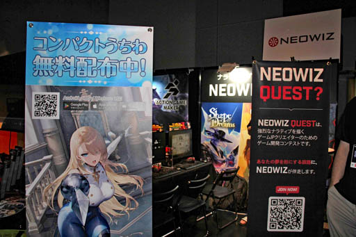 画像ギャラリー No.007のサムネイル画像 / ［インタビュー］「NEOWIZ QUEST」の意義とは？ NEOWIZのインディーゲーム責任者に賞金付きコンテストを始めた理由を聞いた