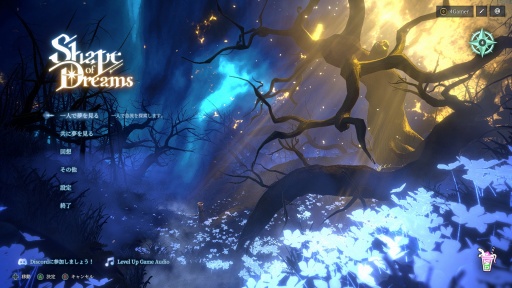 画像ギャラリー No.001のサムネイル画像 / ［プレイレポ］最大4人で遊べるMOBA風ローグライク「Shape of Dreams」は，ソロでも中毒性が高い新感覚アクションゲーム