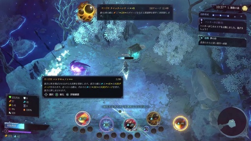 画像ギャラリー No.012のサムネイル画像 / ［プレイレポ］最大4人で遊べるMOBA風ローグライク「Shape of Dreams」は，ソロでも中毒性が高い新感覚アクションゲーム