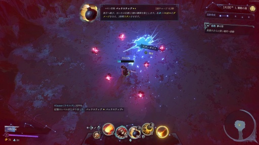 画像ギャラリー No.029のサムネイル画像 / ［プレイレポ］最大4人で遊べるMOBA風ローグライク「Shape of Dreams」は，ソロでも中毒性が高い新感覚アクションゲーム