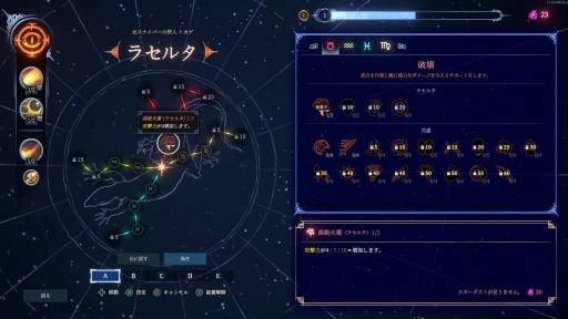 画像ギャラリー No.033のサムネイル画像 / ［プレイレポ］最大4人で遊べるMOBA風ローグライク「Shape of Dreams」は，ソロでも中毒性が高い新感覚アクションゲーム