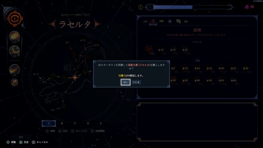 画像ギャラリー No.034のサムネイル画像 / ［プレイレポ］最大4人で遊べるMOBA風ローグライク「Shape of Dreams」は，ソロでも中毒性が高い新感覚アクションゲーム