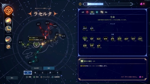 画像ギャラリー No.035のサムネイル画像 / ［プレイレポ］最大4人で遊べるMOBA風ローグライク「Shape of Dreams」は，ソロでも中毒性が高い新感覚アクションゲーム
