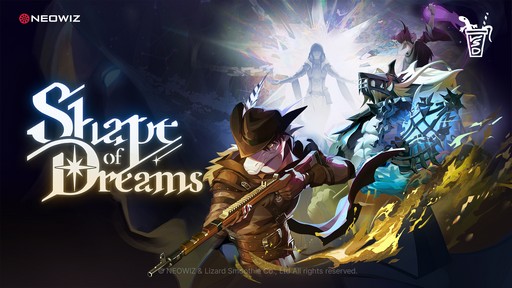 画像ギャラリー No.001のサムネイル画像 / 「Shape of Dreams」の家庭用ゲーム機版が発売。クロスプレイによる最大4人での協力プレイにも対応