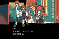 画像ギャラリー No.003のサムネイル画像 / 6色のみで鮮やかに描かれるビジュアルノベルADV「Gretel's Honesty グレーテルの本懐」,3月12日に発売。トレイラーも公開に