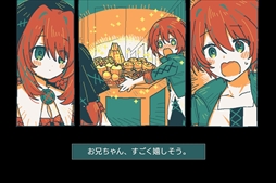 画像ギャラリー No.004のサムネイル画像 / 6色のみで鮮やかに描かれるビジュアルノベルADV「Gretel's Honesty グレーテルの本懐」,3月12日に発売。トレイラーも公開に
