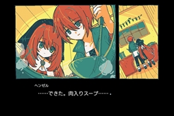 画像ギャラリー No.005のサムネイル画像 / 6色のみで鮮やかに描かれるビジュアルノベルADV「Gretel's Honesty グレーテルの本懐」,3月12日に発売。トレイラーも公開に
