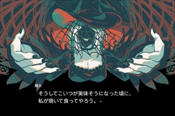 画像ギャラリー No.008のサムネイル画像 / 6色のみで鮮やかに描かれるビジュアルノベルADV「Gretel's Honesty グレーテルの本懐」,3月12日に発売。トレイラーも公開に