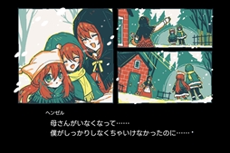 画像ギャラリー No.009のサムネイル画像 / 6色のみで鮮やかに描かれるビジュアルノベルADV「Gretel's Honesty グレーテルの本懐」,3月12日に発売。トレイラーも公開に