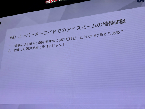 画像ギャラリー No.004のサムネイル画像 / 生高橋氏が語る「Öoo」の開発哲学とは？　欲求・問題・偶然を生かし，そして入念にテストプレイする［IDC2025］