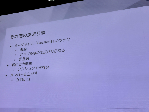 画像ギャラリー No.005のサムネイル画像 / 生高橋氏が語る「Öoo」の開発哲学とは？　欲求・問題・偶然を生かし，そして入念にテストプレイする［IDC2025］
