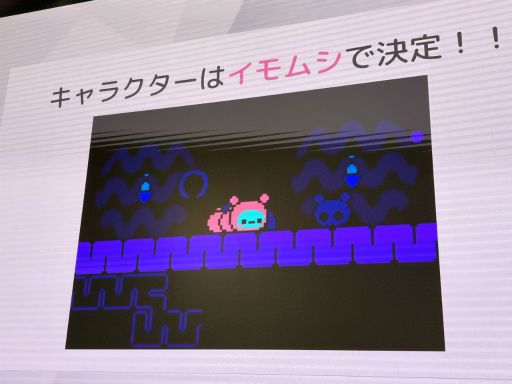 画像ギャラリー No.011のサムネイル画像 / 生高橋氏が語る「Öoo」の開発哲学とは？　欲求・問題・偶然を生かし，そして入念にテストプレイする［IDC2025］