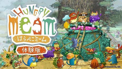 画像ギャラリー No.001のサムネイル画像 / 「はらぺこミーム」のオープニング映像が公開に。「Steam Next フェス」の参加に先駆け，Steamストアページでは体験版が公開中