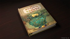 画像ギャラリー No.002のサムネイル画像 / 「はらぺこミーム」のオープニング映像が公開に。「Steam Next フェス」の参加に先駆け，Steamストアページでは体験版が公開中