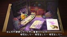 画像ギャラリー No.004のサムネイル画像 / 「はらぺこミーム」のオープニング映像が公開に。「Steam Next フェス」の参加に先駆け，Steamストアページでは体験版が公開中