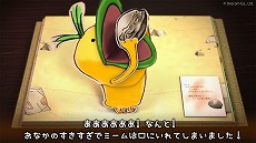 画像ギャラリー No.006のサムネイル画像 / 「はらぺこミーム」のオープニング映像が公開に。「Steam Next フェス」の参加に先駆け，Steamストアページでは体験版が公開中