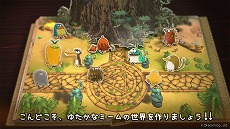 画像ギャラリー No.007のサムネイル画像 / 「はらぺこミーム」のオープニング映像が公開に。「Steam Next フェス」の参加に先駆け，Steamストアページでは体験版が公開中