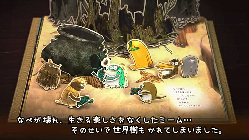 画像ギャラリー No.003のサムネイル画像 / ［プレイレポ］「はらぺこミーム」は，リアルタイムの10分間で何をやるべきかを常に考えさせられる，歯応えあるコロニーシミュレーション