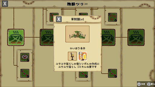 画像ギャラリー No.023のサムネイル画像 / ［プレイレポ］「はらぺこミーム」は，リアルタイムの10分間で何をやるべきかを常に考えさせられる，歯応えあるコロニーシミュレーション