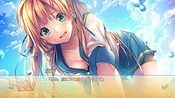 アマナツ〜Perfect Edition〜
