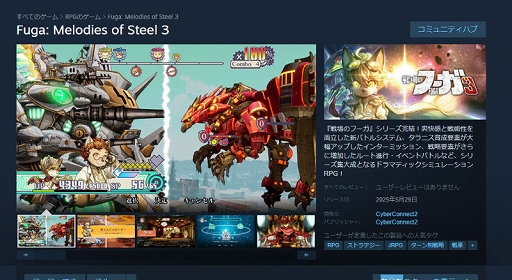 画像ギャラリー No.009のサムネイル画像 / シリーズ完結作「戦場のフーガ3」，5月29日に発売決定。ティザートレイラーを公開。爽快感と戦術性が両立した新バトルシステムなどを実装