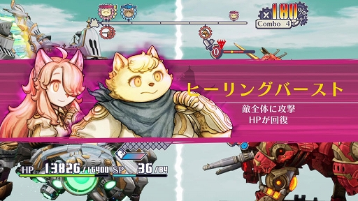 画像ギャラリー No.010のサムネイル画像 / 「戦場のフーガ3」，冒険の舞台は空へと展開していく物語を紹介する公式PVを公開。登場キャラや新バトルシステムの情報も到着