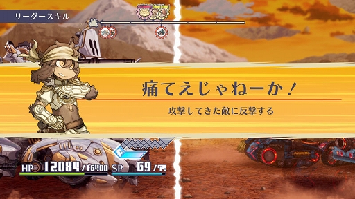 画像ギャラリー No.011のサムネイル画像 / 「戦場のフーガ3」，冒険の舞台は空へと展開していく物語を紹介する公式PVを公開。登場キャラや新バトルシステムの情報も到着
