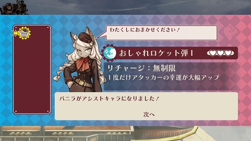 画像ギャラリー No.012のサムネイル画像 / 「戦場のフーガ3」，冒険の舞台は空へと展開していく物語を紹介する公式PVを公開。登場キャラや新バトルシステムの情報も到着