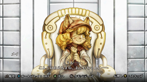 画像ギャラリー No.003のサムネイル画像 / ［プレイレポ］「戦場のフーガ3」は第一章から衝撃の展開が待っている。さらわれた仲間を助けるため，子供たちは再び戦車に乗り込む……