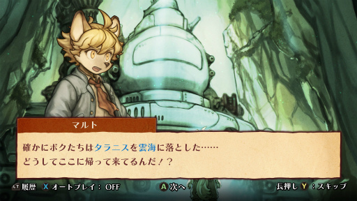 画像ギャラリー No.008のサムネイル画像 / ［プレイレポ］「戦場のフーガ3」は第一章から衝撃の展開が待っている。さらわれた仲間を助けるため，子供たちは再び戦車に乗り込む……