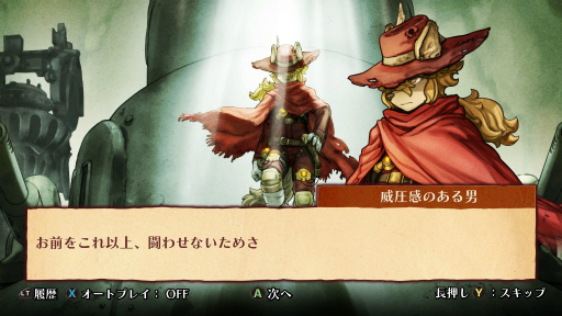 画像ギャラリー No.009のサムネイル画像 / ［プレイレポ］「戦場のフーガ3」は第一章から衝撃の展開が待っている。さらわれた仲間を助けるため，子供たちは再び戦車に乗り込む……