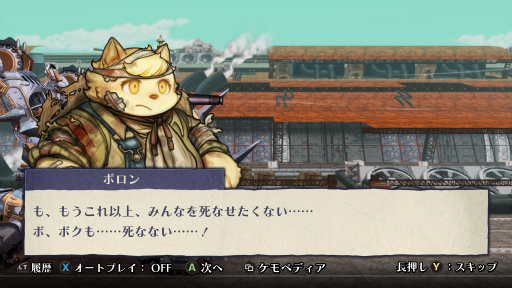 画像ギャラリー No.011のサムネイル画像 / ［プレイレポ］「戦場のフーガ3」は第一章から衝撃の展開が待っている。さらわれた仲間を助けるため，子供たちは再び戦車に乗り込む……