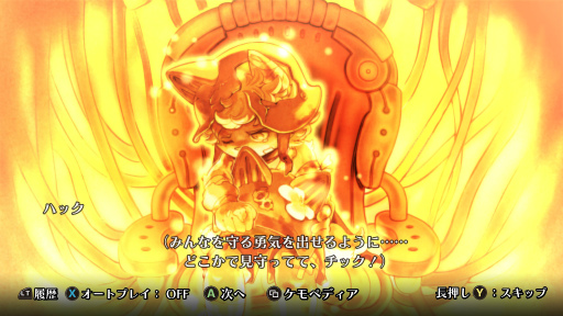 画像ギャラリー No.013のサムネイル画像 / ［プレイレポ］「戦場のフーガ3」は第一章から衝撃の展開が待っている。さらわれた仲間を助けるため，子供たちは再び戦車に乗り込む……