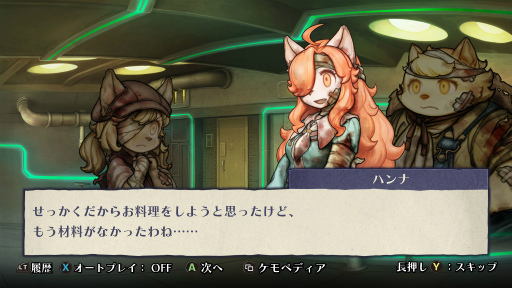 画像ギャラリー No.017のサムネイル画像 / ［プレイレポ］「戦場のフーガ3」は第一章から衝撃の展開が待っている。さらわれた仲間を助けるため，子供たちは再び戦車に乗り込む……