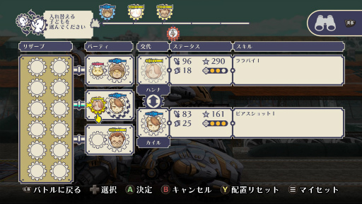 画像ギャラリー No.022のサムネイル画像 / ［プレイレポ］「戦場のフーガ3」は第一章から衝撃の展開が待っている。さらわれた仲間を助けるため，子供たちは再び戦車に乗り込む……