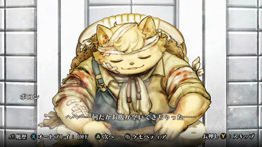 画像ギャラリー No.030のサムネイル画像 / ［プレイレポ］「戦場のフーガ3」は第一章から衝撃の展開が待っている。さらわれた仲間を助けるため，子供たちは再び戦車に乗り込む……