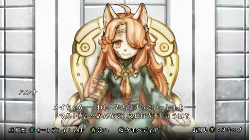 画像ギャラリー No.031のサムネイル画像 / ［プレイレポ］「戦場のフーガ3」は第一章から衝撃の展開が待っている。さらわれた仲間を助けるため，子供たちは再び戦車に乗り込む……