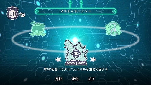 画像ギャラリー No.006のサムネイル画像 / 「戦場のフーガ3」，強敵を滅する最悪の兵器メガソウルキャノンや新システムを紹介。スペシャルエンドとシークレットイベントの情報も公開