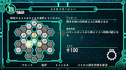 画像ギャラリー No.007のサムネイル画像 / 「戦場のフーガ3」，強敵を滅する最悪の兵器メガソウルキャノンや新システムを紹介。スペシャルエンドとシークレットイベントの情報も公開