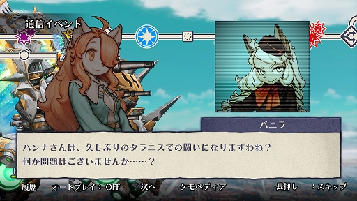 画像ギャラリー No.009のサムネイル画像 / 「戦場のフーガ3」，強敵を滅する最悪の兵器メガソウルキャノンや新システムを紹介。スペシャルエンドとシークレットイベントの情報も公開