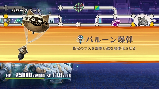 画像ギャラリー No.010のサムネイル画像 / 「戦場のフーガ3」，強敵を滅する最悪の兵器メガソウルキャノンや新システムを紹介。スペシャルエンドとシークレットイベントの情報も公開