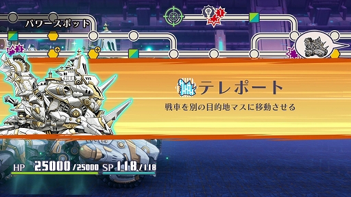 画像ギャラリー No.011のサムネイル画像 / 「戦場のフーガ3」，強敵を滅する最悪の兵器メガソウルキャノンや新システムを紹介。スペシャルエンドとシークレットイベントの情報も公開