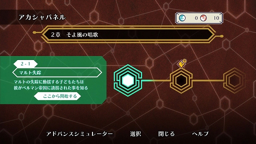 画像ギャラリー No.013のサムネイル画像 / 「戦場のフーガ3」，強敵を滅する最悪の兵器メガソウルキャノンや新システムを紹介。スペシャルエンドとシークレットイベントの情報も公開